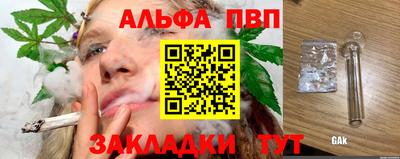 мет Обнинск