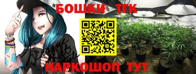 мет Обнинск