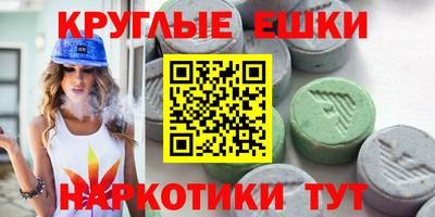 мет Обнинск