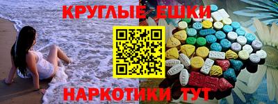 прущая мука Обь