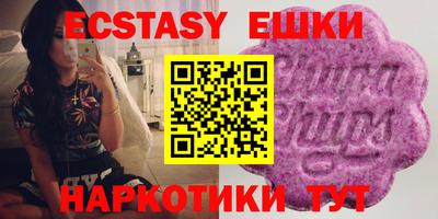 мет Обнинск