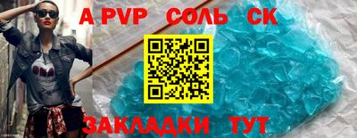 мет Обнинск