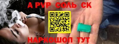 прущая мука Обь