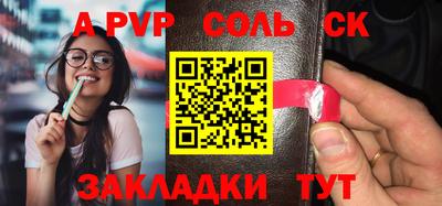 прущая мука Обь