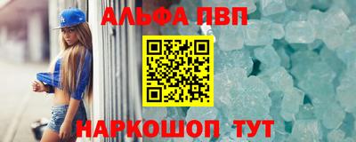 прущая мука Обь
