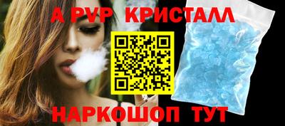 мет Обнинск