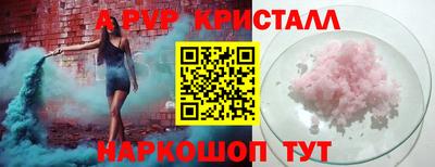 прущая мука Обь
