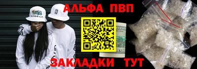 мет Обнинск