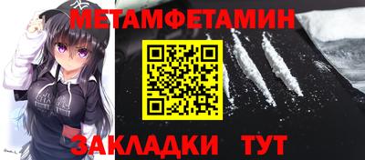 кокаин перу Нягань