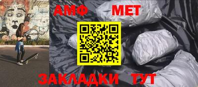 прущая мука Обь