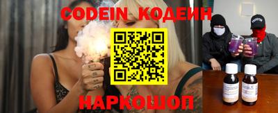 мет Обнинск