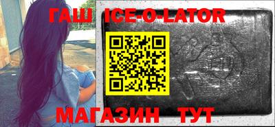 мет Обнинск
