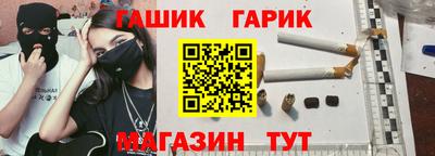прущая мука Обь