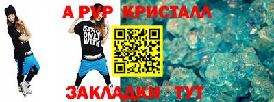 мет Обнинск