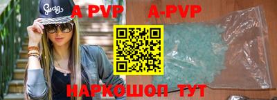 мет Обнинск