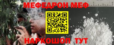 мет Обнинск
