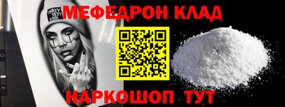 прущая мука Обь