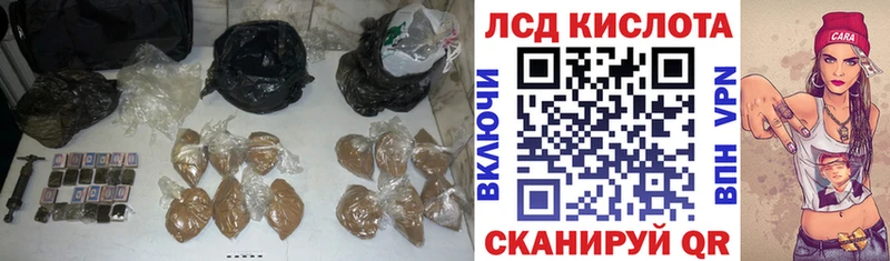 ЛСД экстази кислота  kraken ссылки  Черняховск 