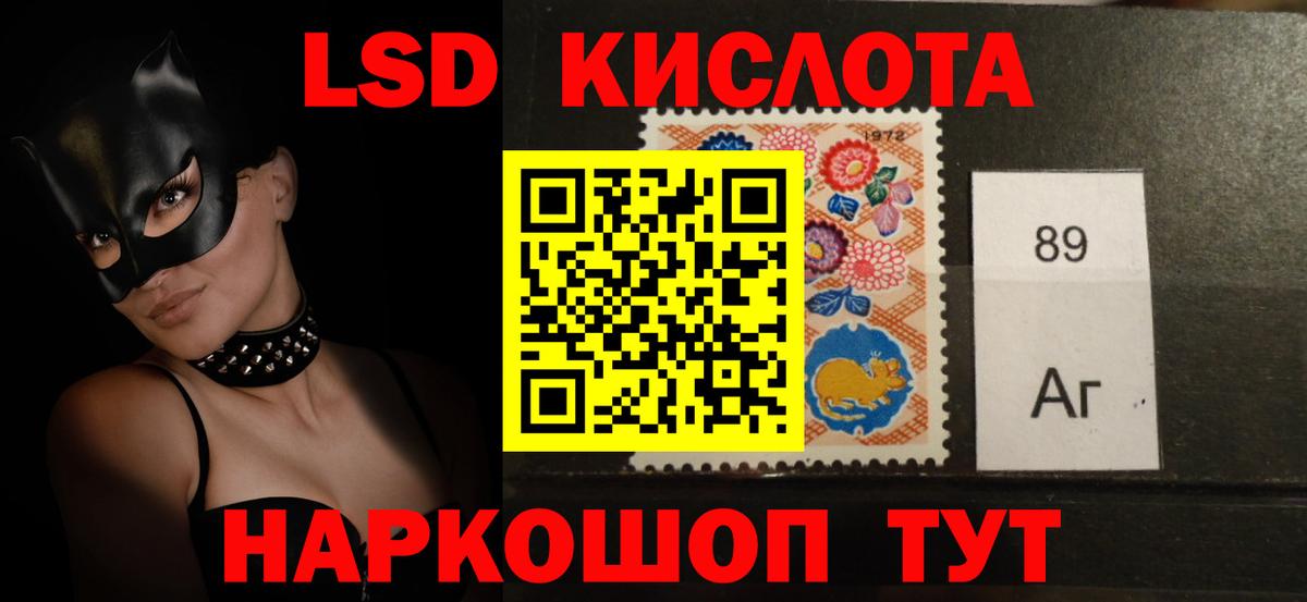 Лсд 25 экстази кислота  Вход с VPN  Лсд 25 экстази  Черняховск  LSD-25 экстази кислота 