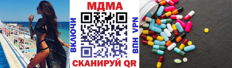 купить  цена  Черняховск  МДМА кристаллы 