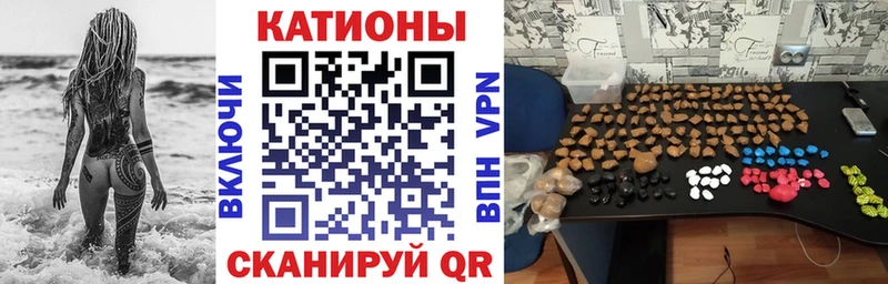 Меф мука Черняховск
