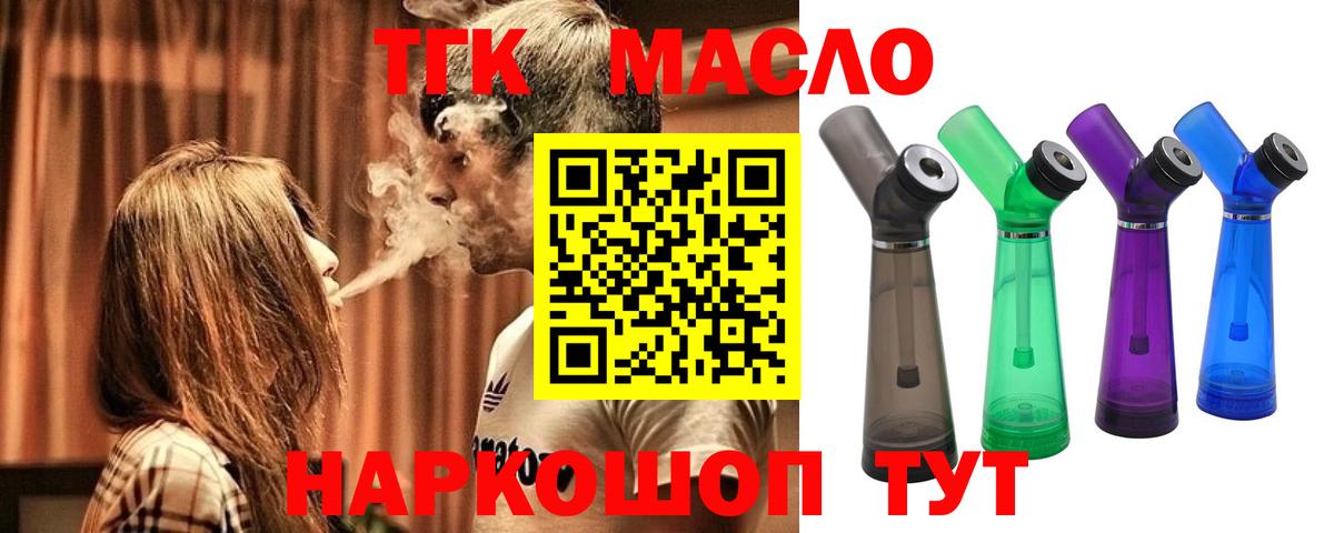 Метадон Черняховск